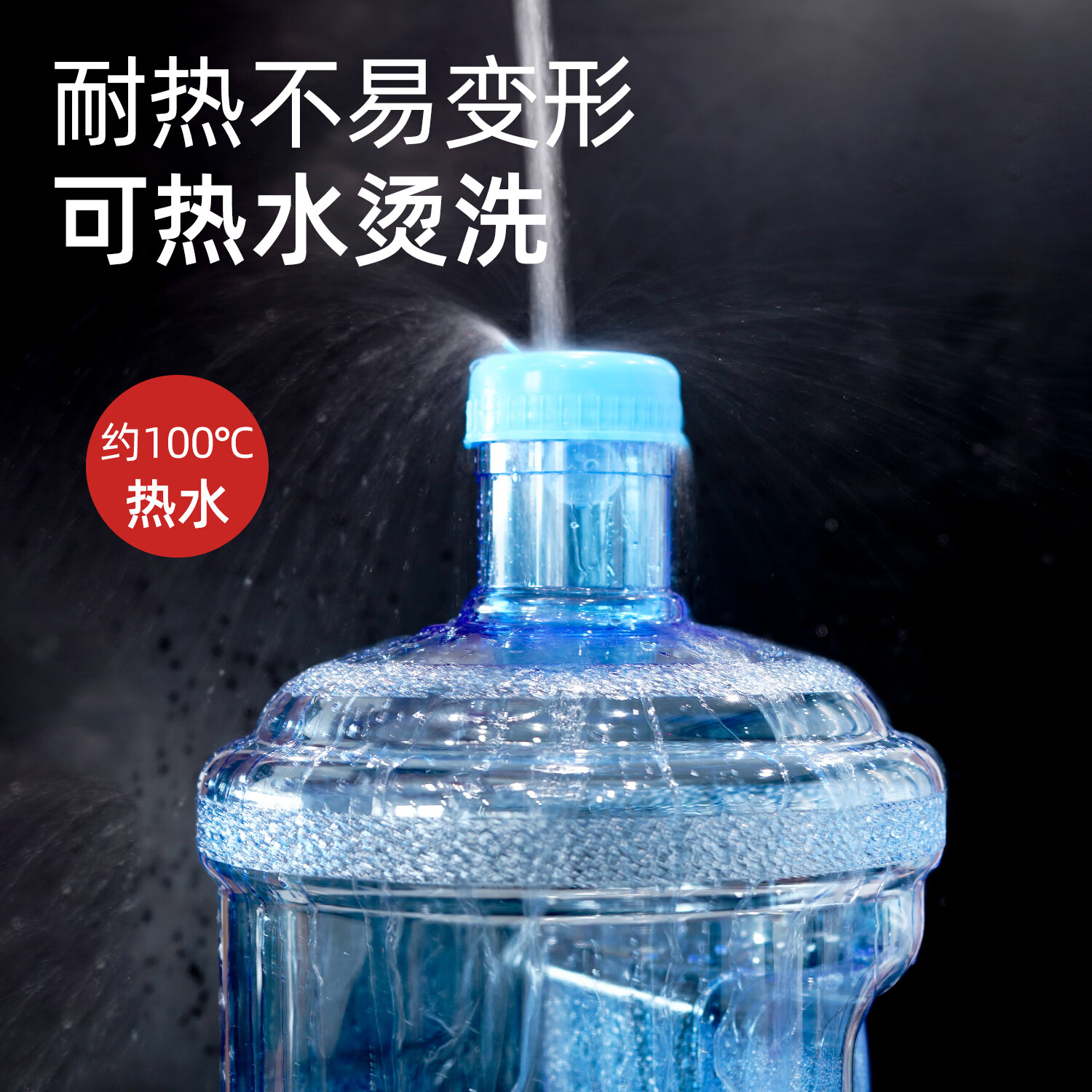 欧乐奇纯净水桶家用储水桶户外饮用水桶广口水桶车载水桶带户外野餐 【特级进口食品级pc钢化料】15升+备用盖