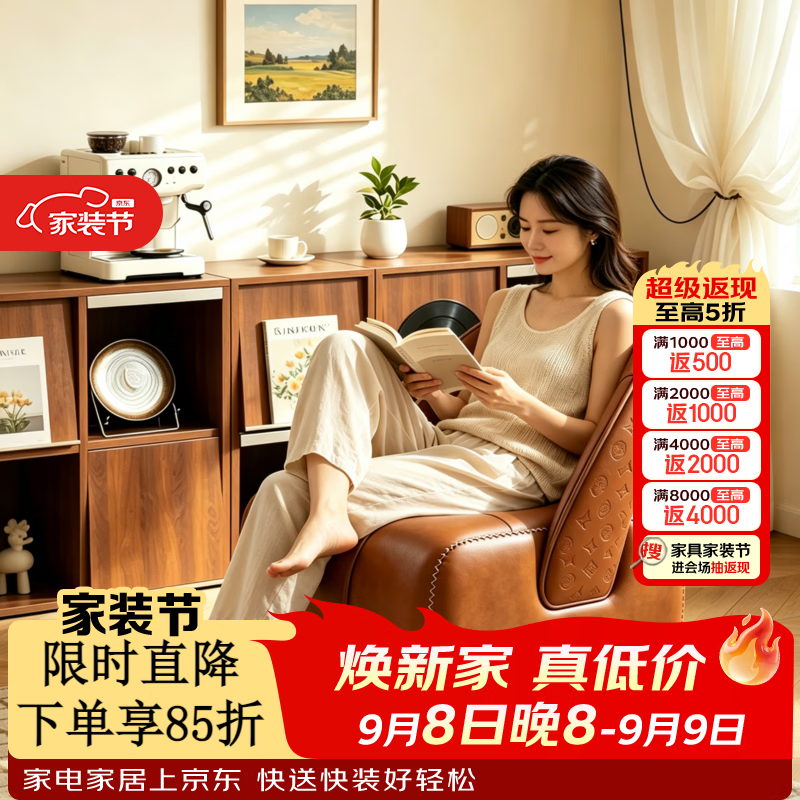 飞旺藤达万向轮移动小凳子真皮溜溜凳家用矮凳客厅沙发移动小椅子靠背凳子 甄选款-橘棕色｜整装·送货上门-超强承重防侧倾