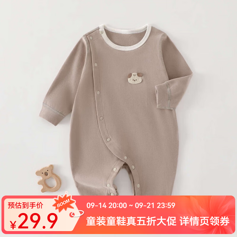 婧麒（JOYNCLEON）婴儿衣服春秋季连体衣a类打底衣新生儿衣服宝宝睡衣服 灰色熊头 80cm