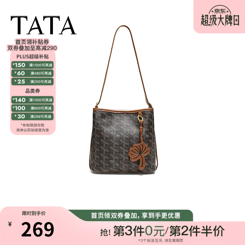 TATA女包秋季商场同款通勤花朵单肩斜挎包腋下托特包X3598CX6 啡黑/棕 F