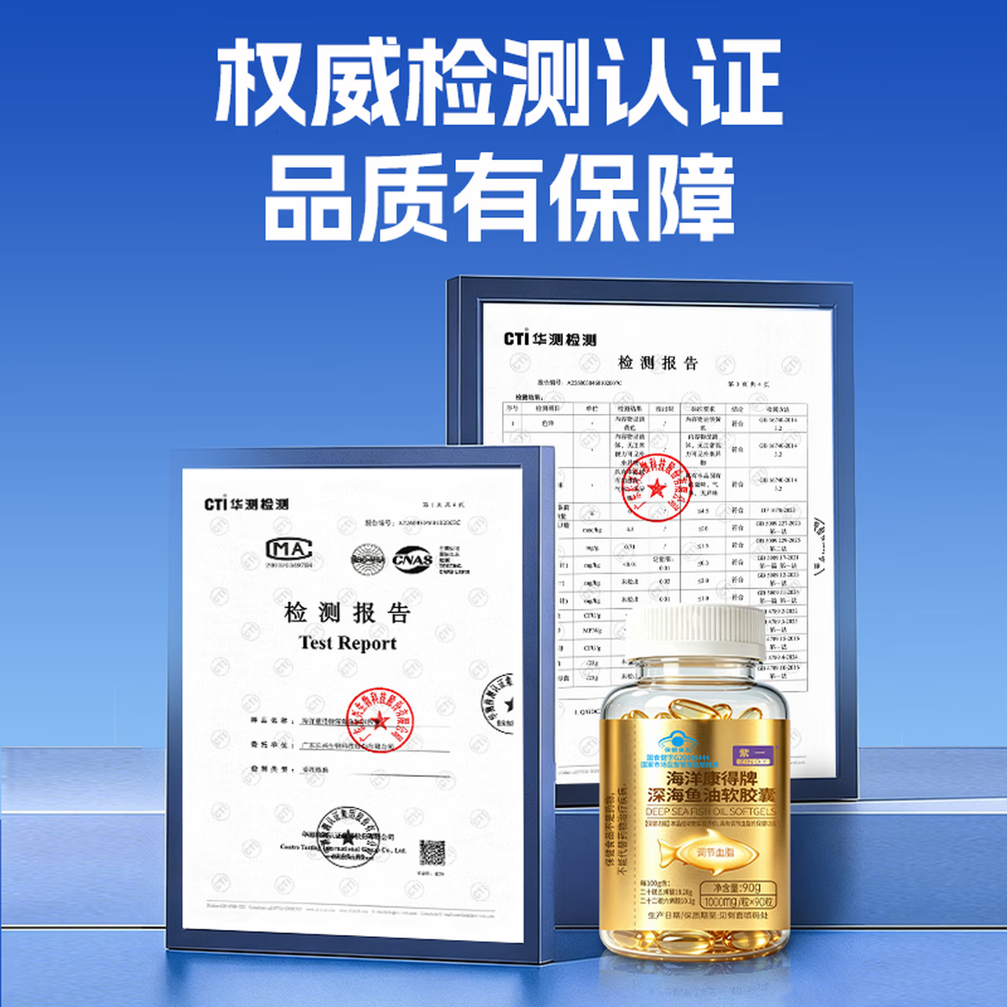紫一（ZINGY）紫一深海鱼油软胶囊 调节血脂 含omega-3 DHA+EPA 成人营养 【调节血脂】深海鱼油 90粒*1瓶
