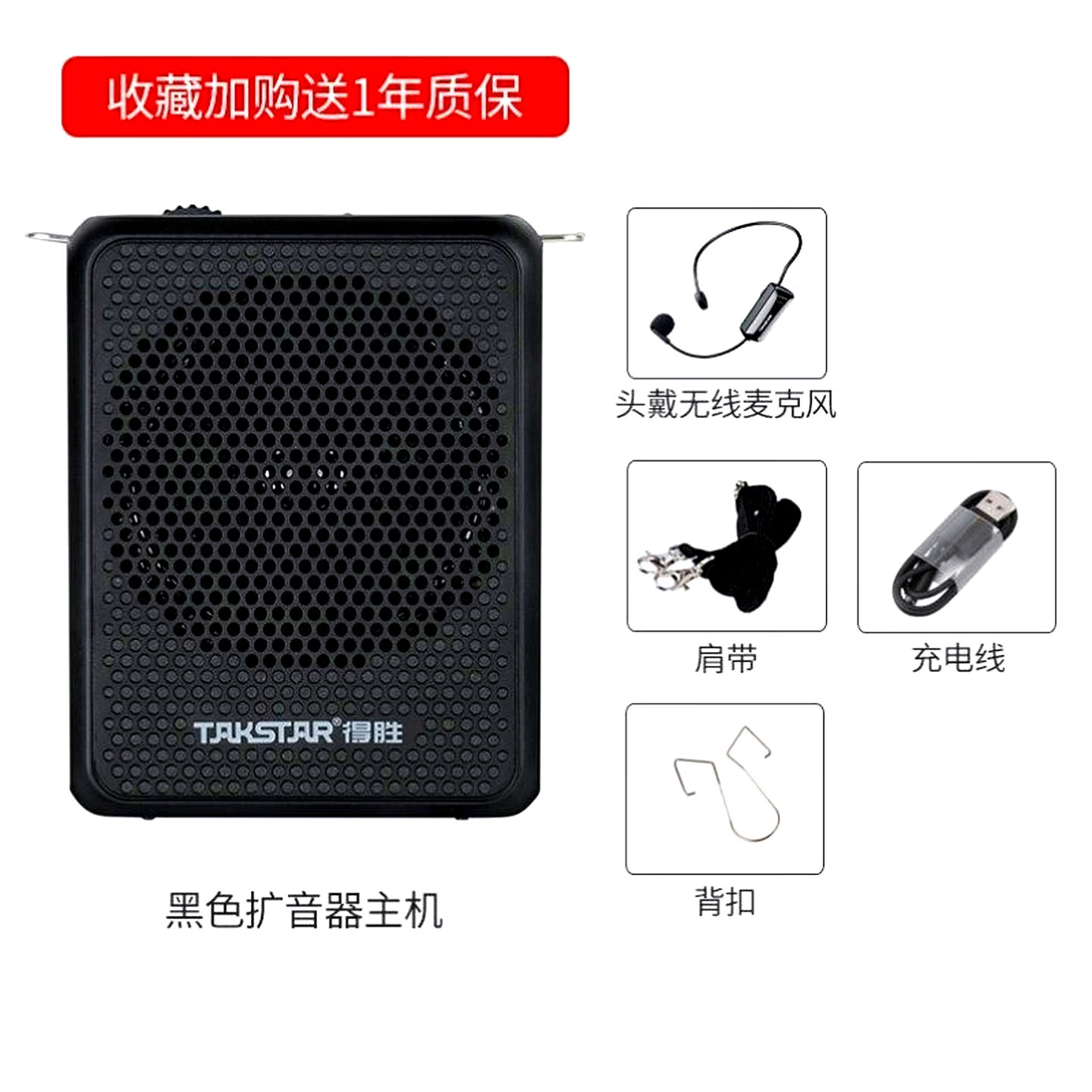 得胜（TAKSTAR）E126W 便携式无线扩音器户外蓝牙无线导游培训老师上课讲课卖场摆摊专用小蜜蜂头戴式耳麦扩音机 E126W（屏显版） 无线扩音器黑色