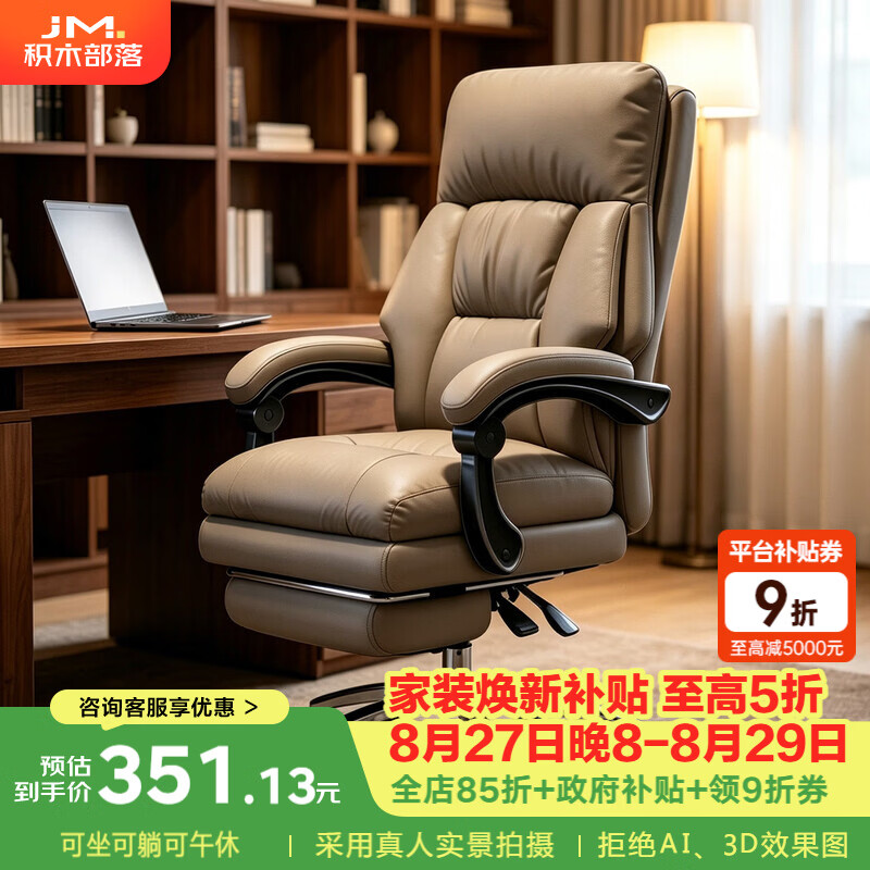积木部落电竞椅人体工学办公椅久坐舒适电脑椅家用可躺午休老板椅学习椅子 升级款-灰色+脚踏【高回弹海绵】联动扶手