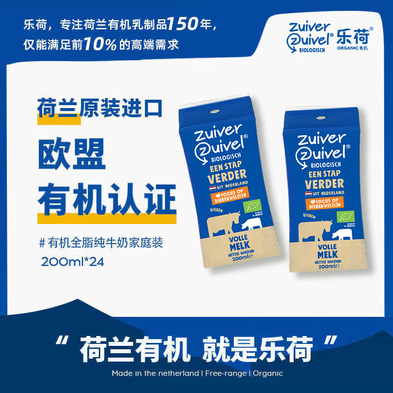 618不想只买便宜货？高品质好物推荐看这里！从牛奶到戴森，统统都要买买买！