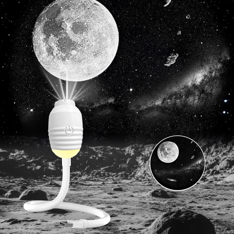 星空投影小夜灯USB5V低压卧室氛围灯儿童伴睡灯可换灯片生日礼物 usb星空小夜灯 豪华满配 12 片装【模糊调焦距+亮度调节】