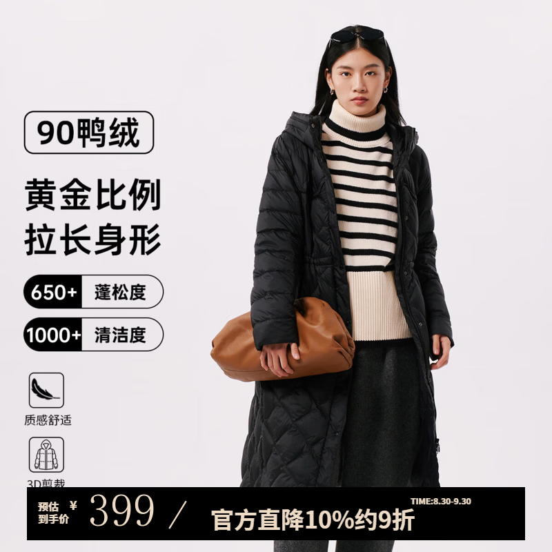 千仞岗90白鸭绒中长款羽绒服女 94元 - 86线报