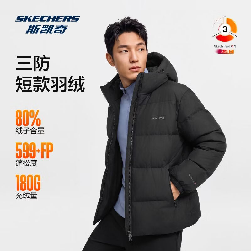 斯凯奇（Skechers）男女同款舒适新款保暖面包休闲运动羽绒服外套P426U038
