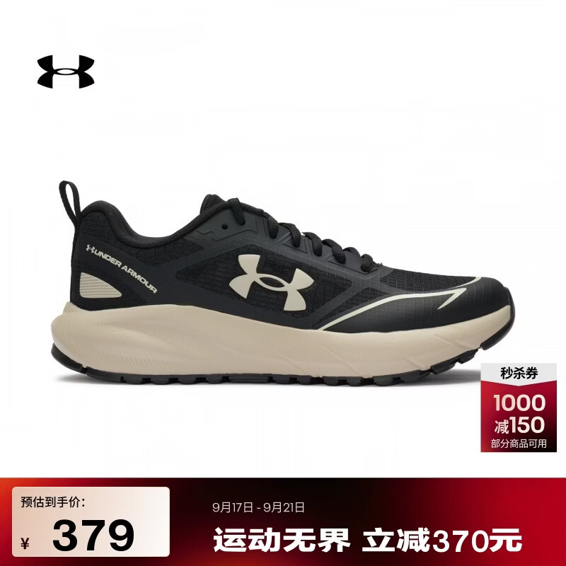安德玛（Under Armour）UA夏季Trailblazer Vent男女情侣抓地户外运动越野鞋6014042