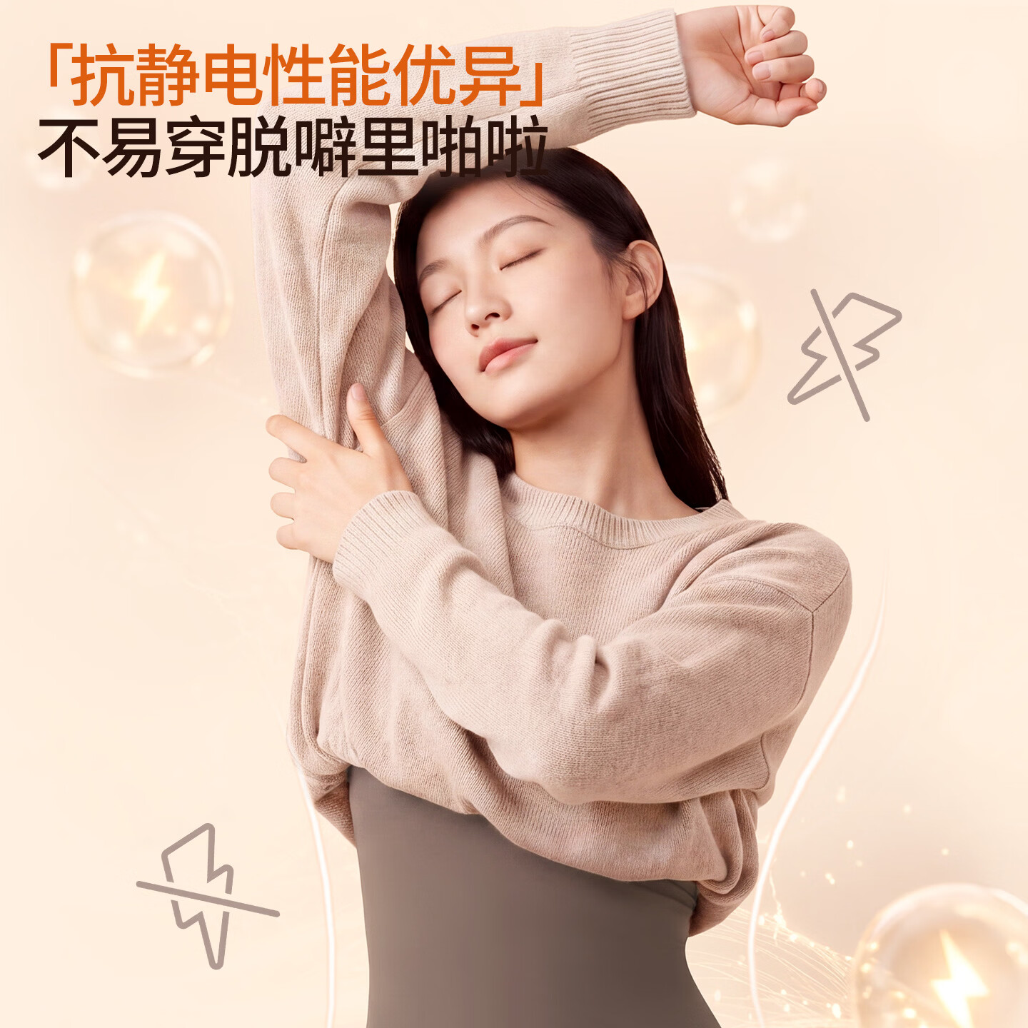 樱姿娜【套装】保暖肌底内衣女秋衣秋裤玻尿酸7A抗菌远红外抗静电防螨 咖啡色【玻尿酸精华-远红外抗静电防螨】 XL (100-140斤内可穿)