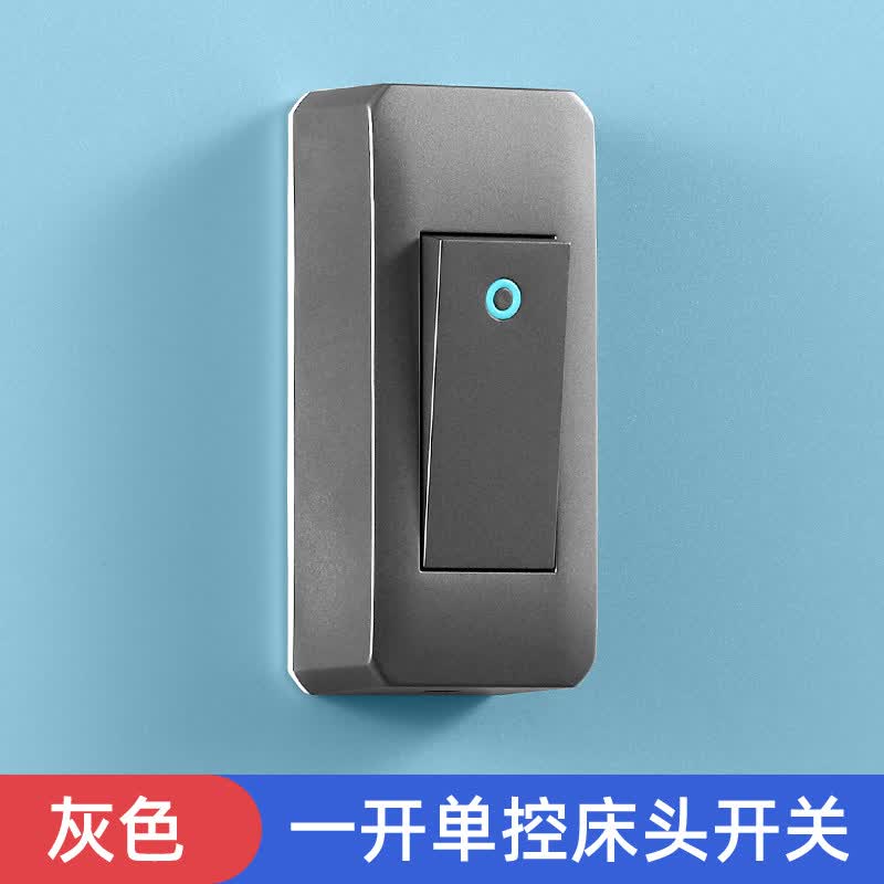 必达明装大功率单控按钮开关小开关单开电源开关按键双控床头手捏开关