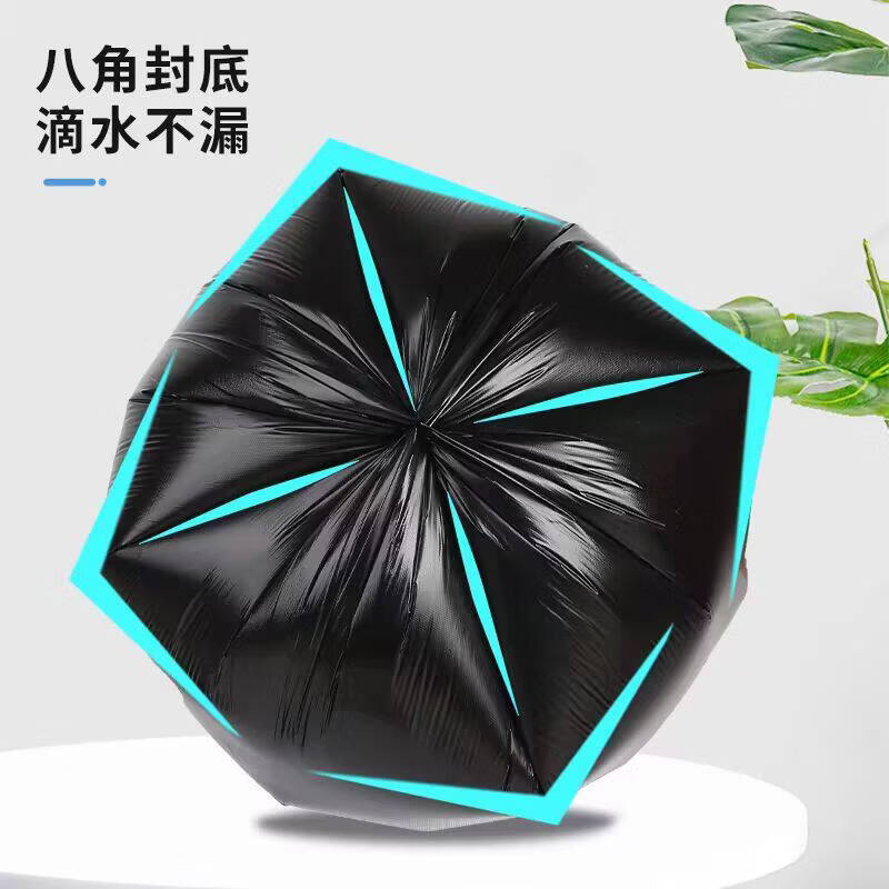 萌兔小可家用手提式垃圾袋加大加厚不易破厨房卫生间一次性收纳塑料袋 手提垃圾袋300只