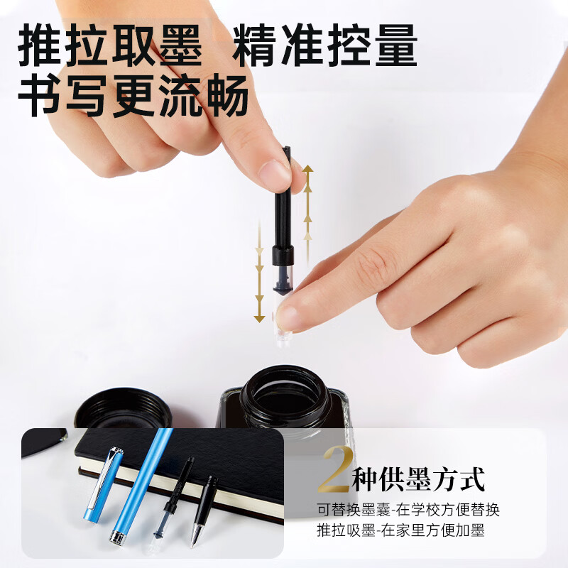 宝克（BAOKE） PM158 臻品钢笔 学生练字钢笔金属商务办公签字笔硬笔书法笔墨水笔 文具开学 亮光黑 PM158 钢笔礼盒装