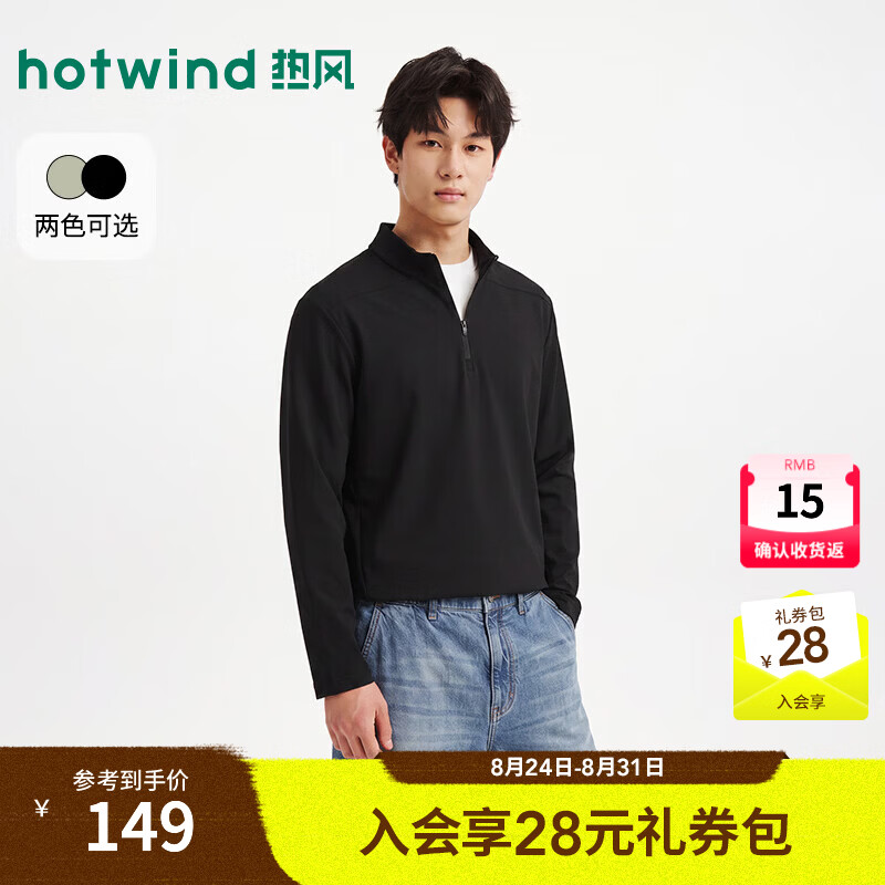 热风（Hotwind）2026年冬季新款男士半开襟针织长袖T恤 01黑色 M