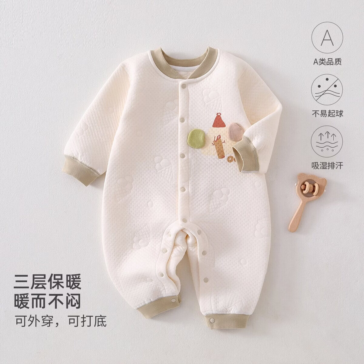 婧麒（JOYNCLEON）秋季夹棉婴儿衣服新生儿连体衣男女宝宝保暖护肚爬爬服外出 DWW25108几何象 90cm