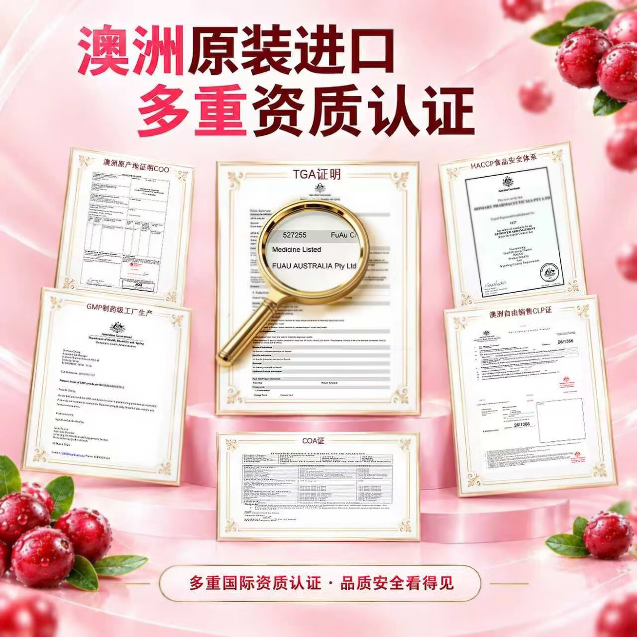 FuAu澳洲TGA认证高浓度蔓越莓胶囊1950000mg澳洲原装进口保健品补品 治疗装 30粒*2瓶 效果好 蔓越莓提取物