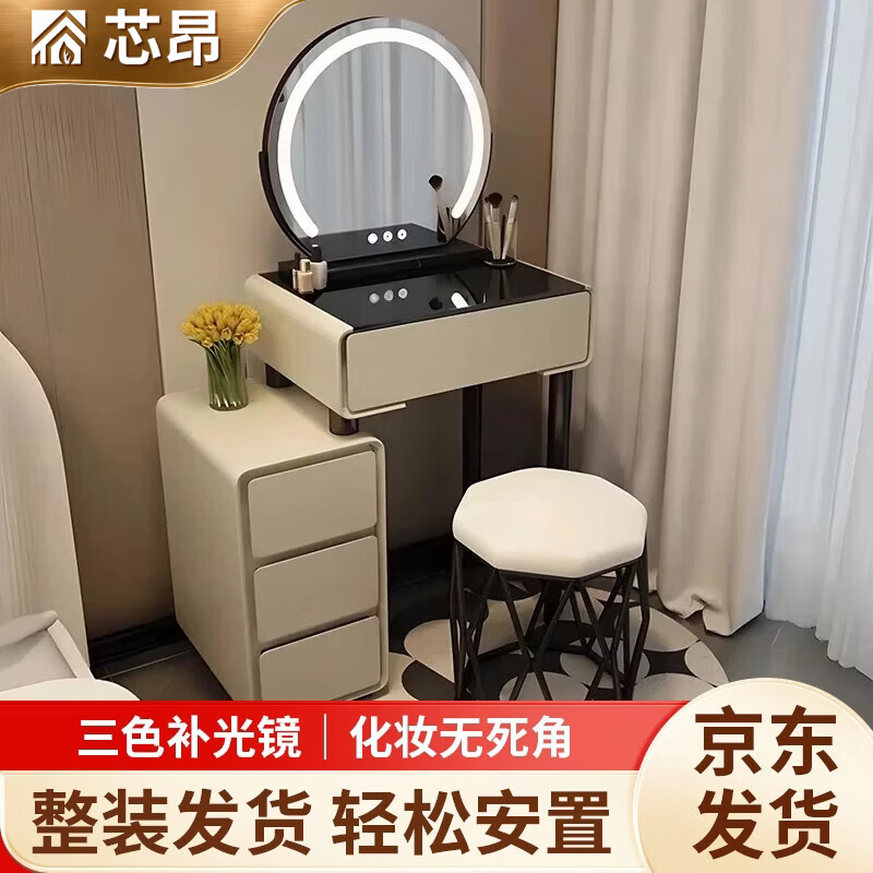 芯昂现代小户型梳妆台床头柜储物收纳梳妆桌一体极简约轻奢卧室化妆桌 卡其50cm桌柜+鸟巢椅+钢化玻璃