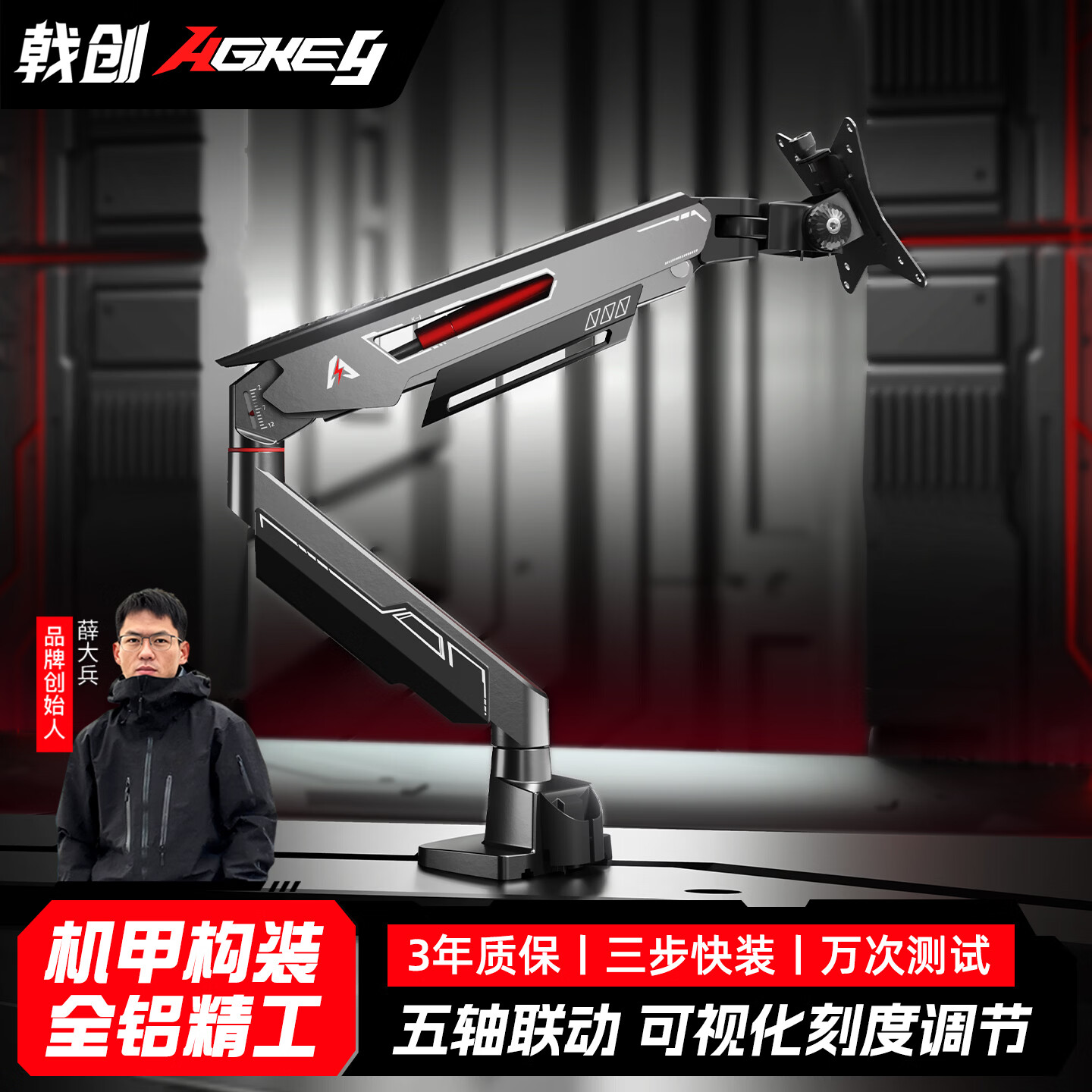 戟创AGKey-傲戟K1显示器机械臂支架12KG大承重VESA孔通用屏幕底座增高架气动升降悬臂适配电竞桌带鱼屏 【玄影灰】12KG大承重|免安装|三年质保