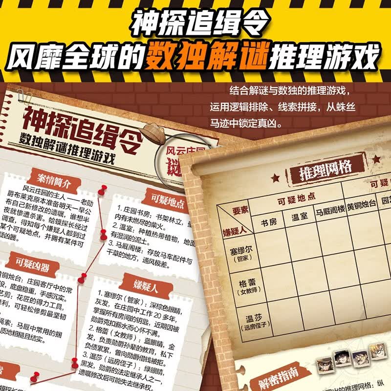 【新书首发】你好蛤蟆探长6狮口夺宝 正版书籍真相不止一个少年侦探团全套1-6册 6-14岁漫画小学生课外阅读书你好蛤蟆先生儿童侦探类逻辑推理连载小说暑假课外阅读必读书籍儿童悬疑破案故事书 【新书全6册