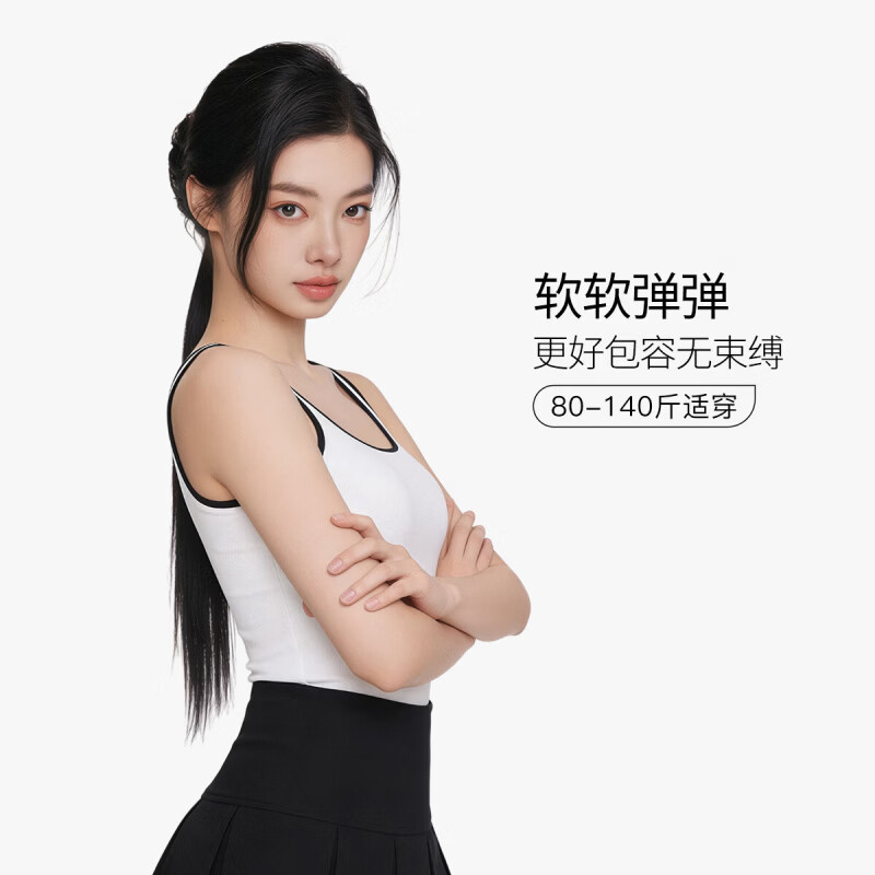 千奈美竖纹弹力修身背心可外穿内搭打底内衣 珍珠白 L (100-120斤)