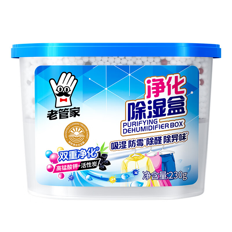 老管家除湿盒活性炭吸湿防霉净化 230g*6盒