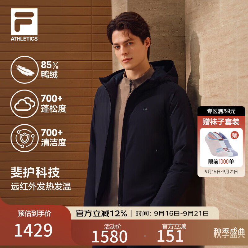斐乐（FILA）轻薄羽绒服|防泼水外套2026冬季新款商务通勤保暖男装上衣 正黑色-BK L 175/96A/L