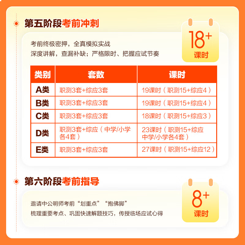 中公教育事业编考试教材2026a类真题事业单位综合管理a类职业能力倾向测验和综合应用能力历年刷真题教材联考职测和综应河北湖北安徽贵州新疆湖南陕西甘肃黑龙江云南海南吉林山西重庆内蒙古青海江西辽宁广西等