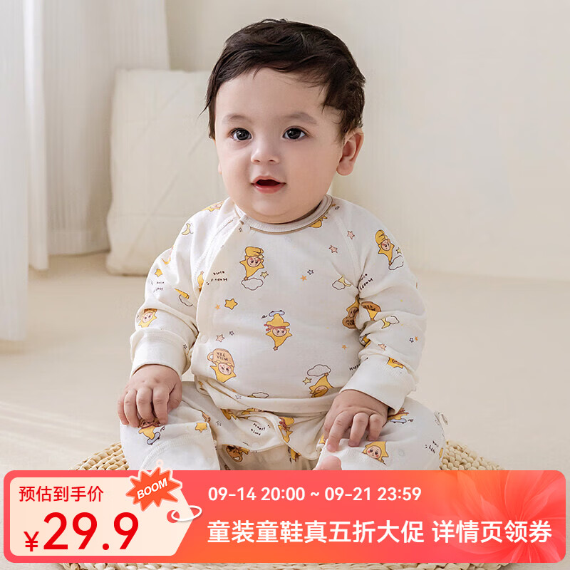 婧麒（JOYNCLEON）宝宝衣服秋冬新生儿睡衣爬服秋装婴儿连体衣男女秋纯棉哈衣 星星人 80cm