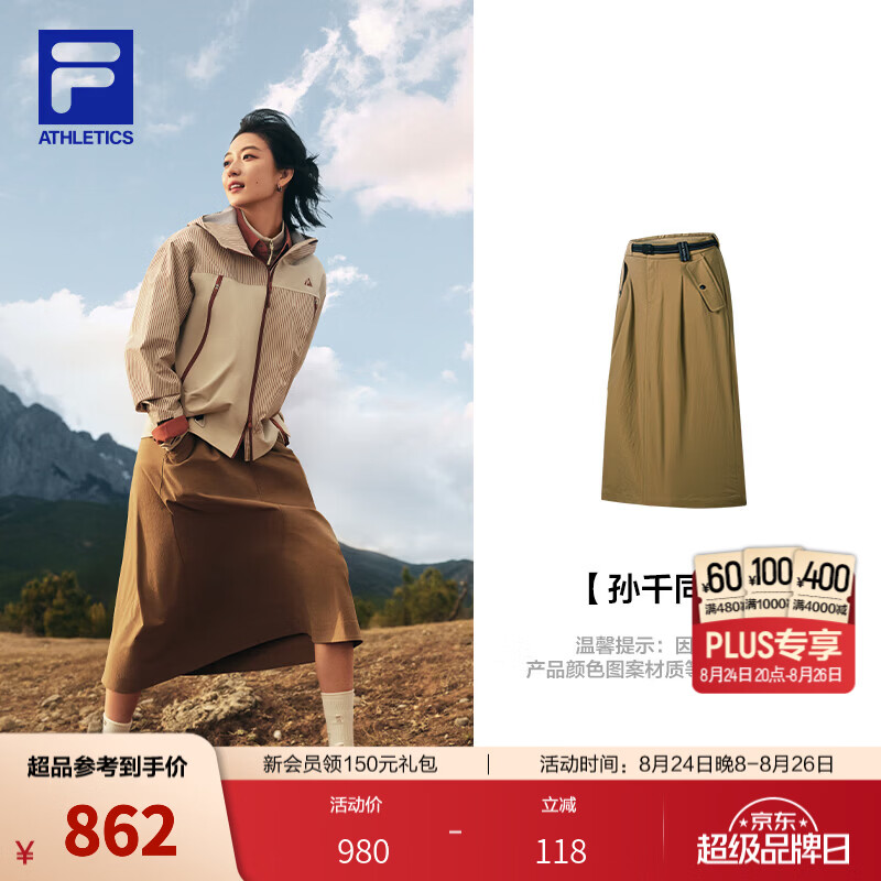 斐乐【孙千同款】半身裙丨FILA梭织裙26秋季新款女裙子户外运动裙 鹅肝酱-DK M 165/66A/M