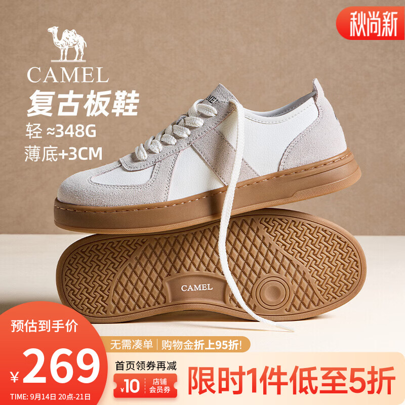 骆驼（CAMEL）男鞋 2026秋季新款复古潮流薄底男士板鞋休闲运动鞋德训鞋 G16A201047 白色 42
