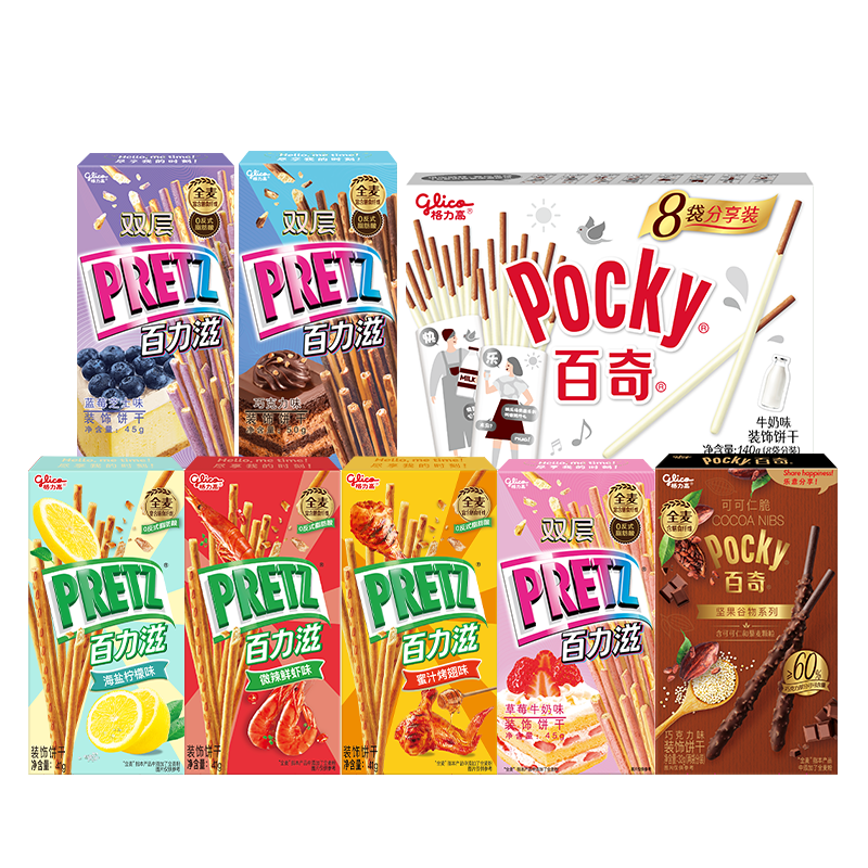 格力高(Glico)百力滋百奇系列饼干零食大礼包下午茶办公室零食 百力滋百奇分享装8盒423g