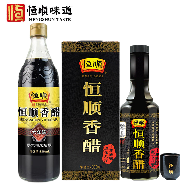 恒顺 镇江香醋六年陈 酿造食醋 六年陈香醋 凉拌炒菜香醋 六年陈1瓶
