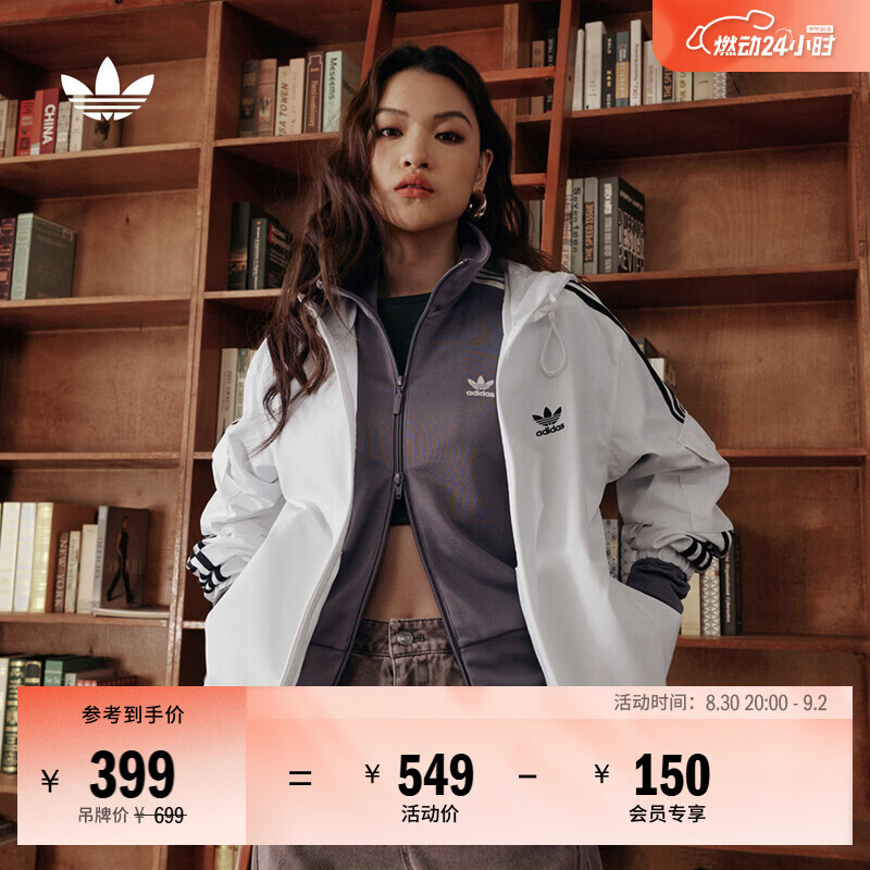 阿迪标题下800-80品类 - 折送网