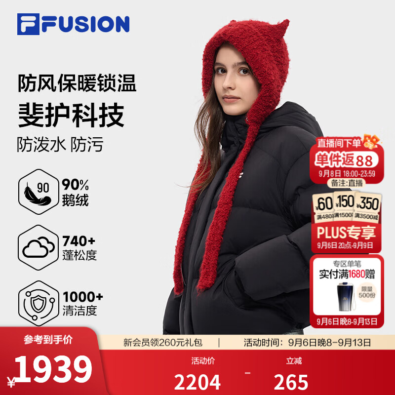 斐乐大白鹅绒服丨 FILA FUSION潮牌保暖羽绒服26冬新款女士连帽外套 正黑色-BK XS 155/76A/XS