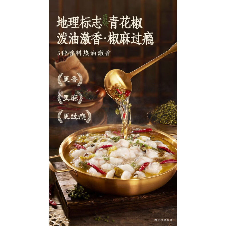 汤汁浓郁金汤酸菜鱼叮叮懒人菜黑鱼片半成品水煮鱼家庭预制菜店 【尝鲜装】活鱼酸菜鱼360g*2袋