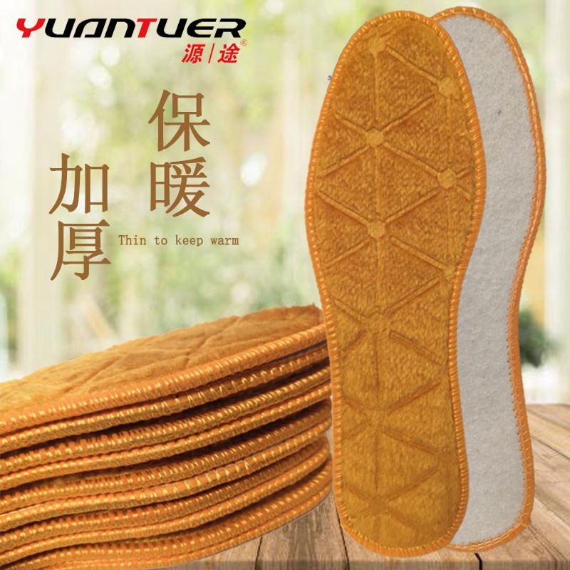 源途保暖鞋垫男冬季加厚毛绒透气吸汗棉鞋垫女 黄色棕色混装（10双装） 45码
