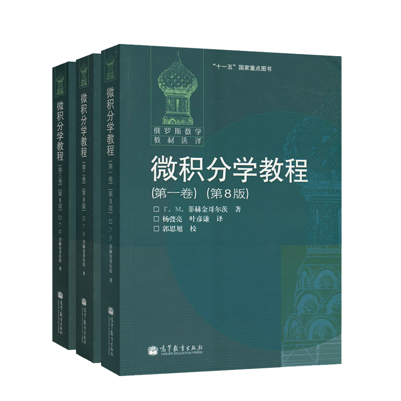 俄罗斯数学教材选译,性价比高到爆表!