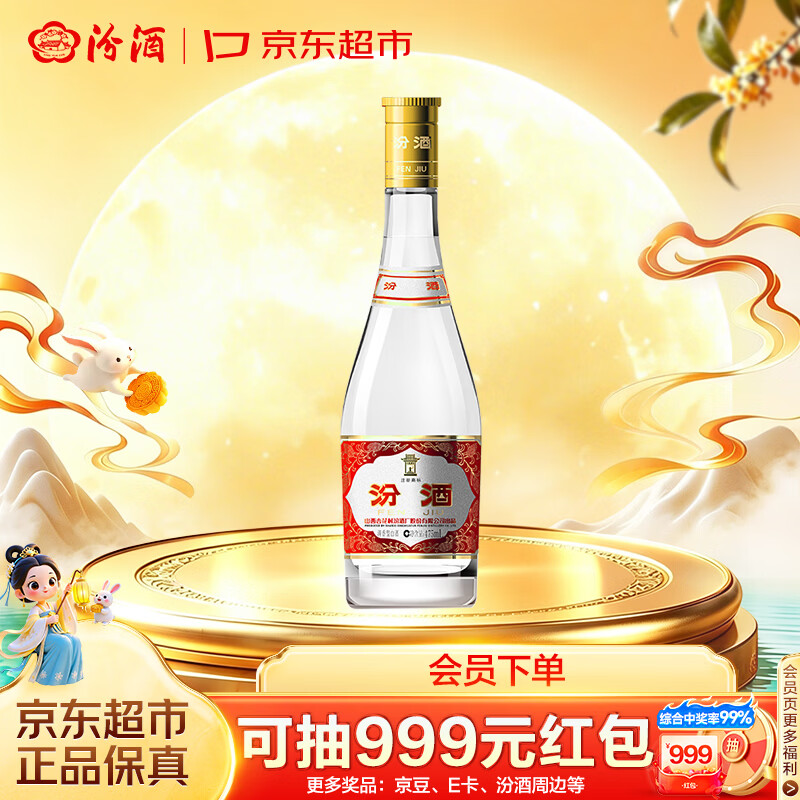 50元价位的白酒，也要选纯粮食酿造，从生产标准号来辨别！