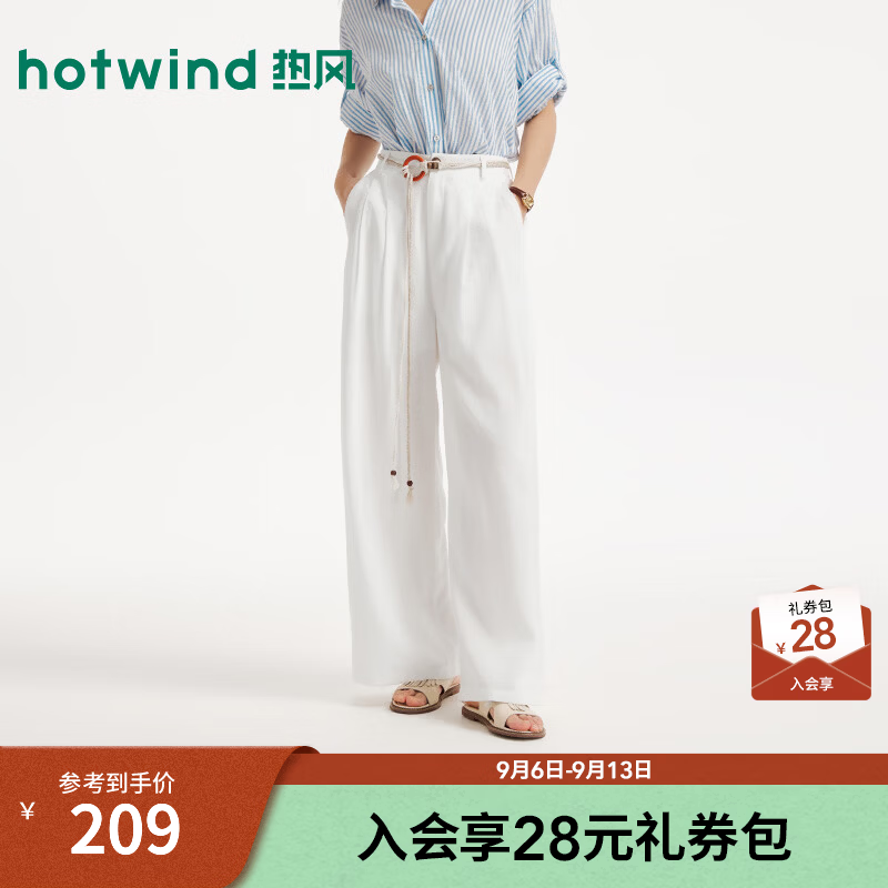 热风（Hotwind）2026年夏季新款女士度假长裤白色阔腿宽松休闲裤松弛感长裤 04白色 L