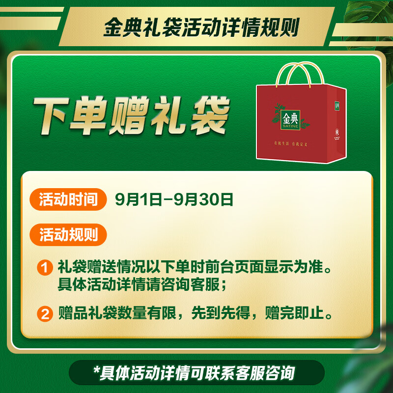 伊利【新鲜日期】金典纯牛奶早餐奶250ml*16盒3.6g 中秋礼品礼盒装 图 2