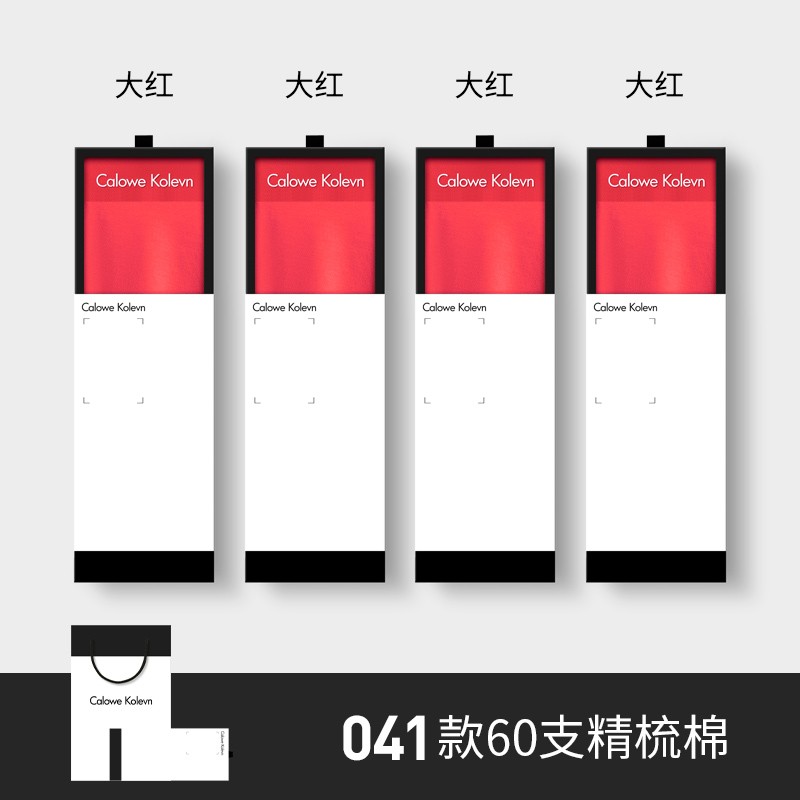 男式内裤最新款式，价格走势及评价榜单|看男式内裤价格走势的软件
