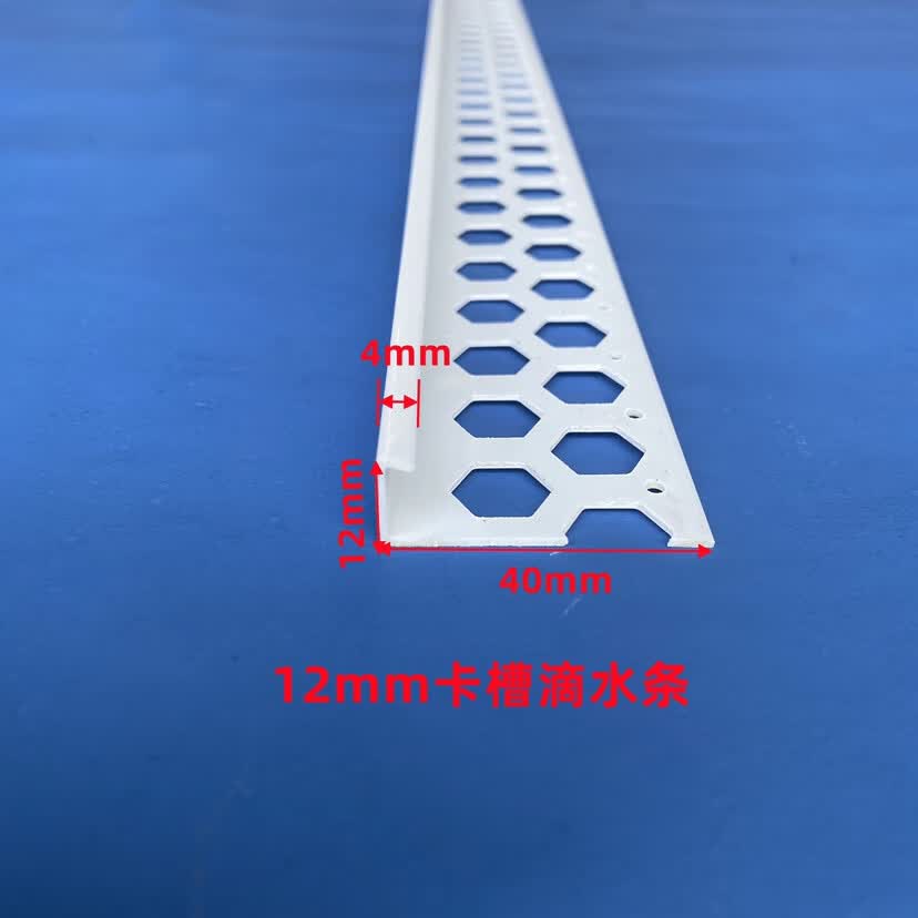 云启格pvc白色外墙滴水条分割线上屋檐放流挂下滴水老鹰嘴卡槽滴水条