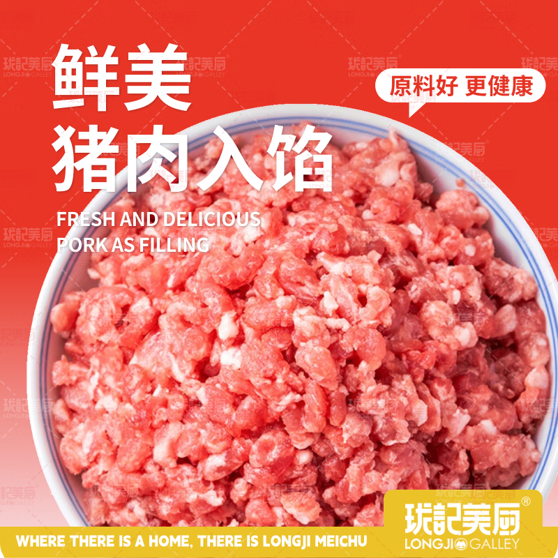 珑记美厨山东荠菜肉馅水饺手工芹菜猪肉韭菜饺子煎饺蒸饺新鲜速冻水饺早餐 韭菜肉水饺500g*4盒