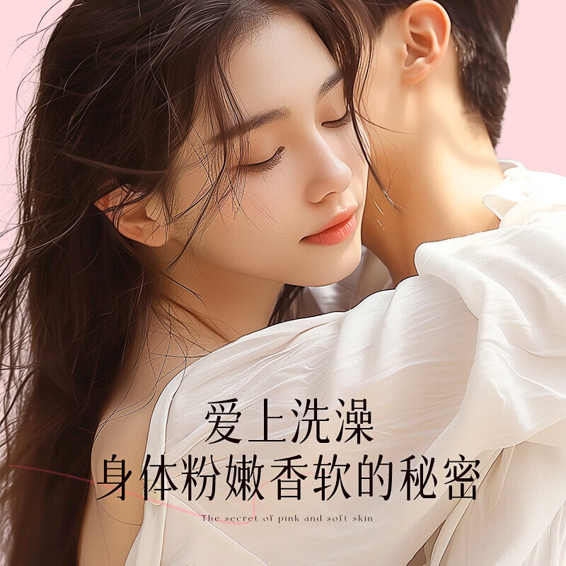 YUHOO玫瑰樱花花瓣持久留香沐浴露滋润保湿樱花男女通用沐浴露 樱花花瓣护理500ml【金榜】 2瓶