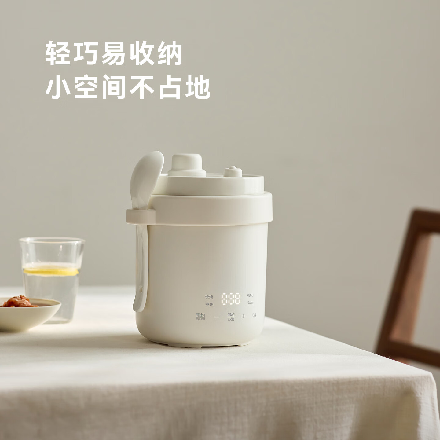 olayks立时 微压电炖盅0.6L家用迷你小型电炖锅炖汤锅煮粥电饭锅煲全自动陶瓷内胆快炖 陶白色- 0.6L