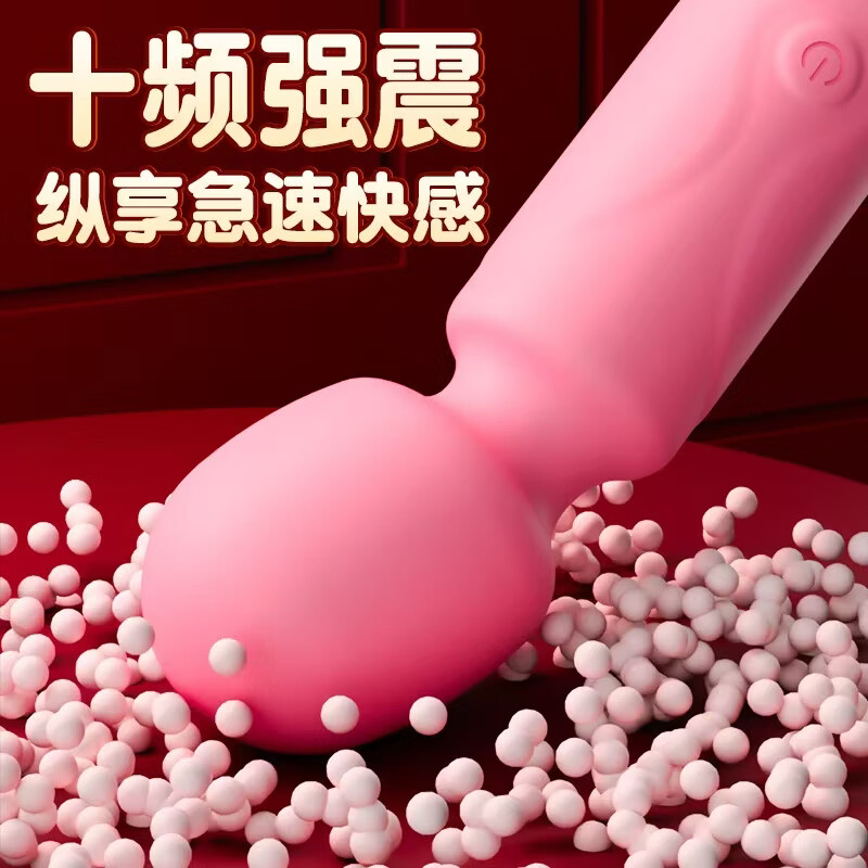 SM仿真假阳具震动棒AV棒跳蛋女生专用玩具成人情趣用品26最新款 【迷你AV棒酒红色-小巧便携丨十频脉冲】