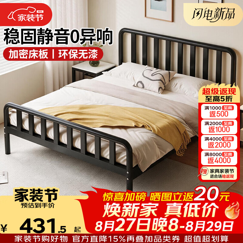 科虎K70铁艺床双人床1.5x2米铁架床家用铁床架 雪域白【K70】 120*200cm