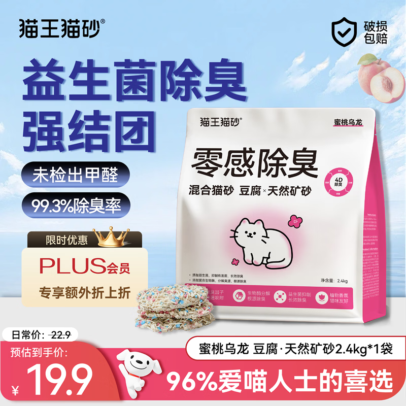 图 9