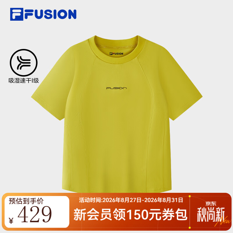 FILA 斐乐修身T恤 | FUSION潮牌2026秋季新款女子吸湿速干针织短袖衫 金秋黄-YE M 165/84A/M