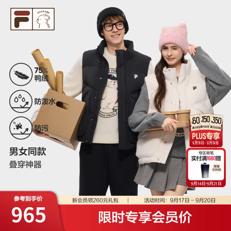 斐乐蓬蓬羽绒服丨FILA FUSION潮牌保暖羽绒马甲26冬新款男女宽松外套 正黑色-BK M 170/92A/M