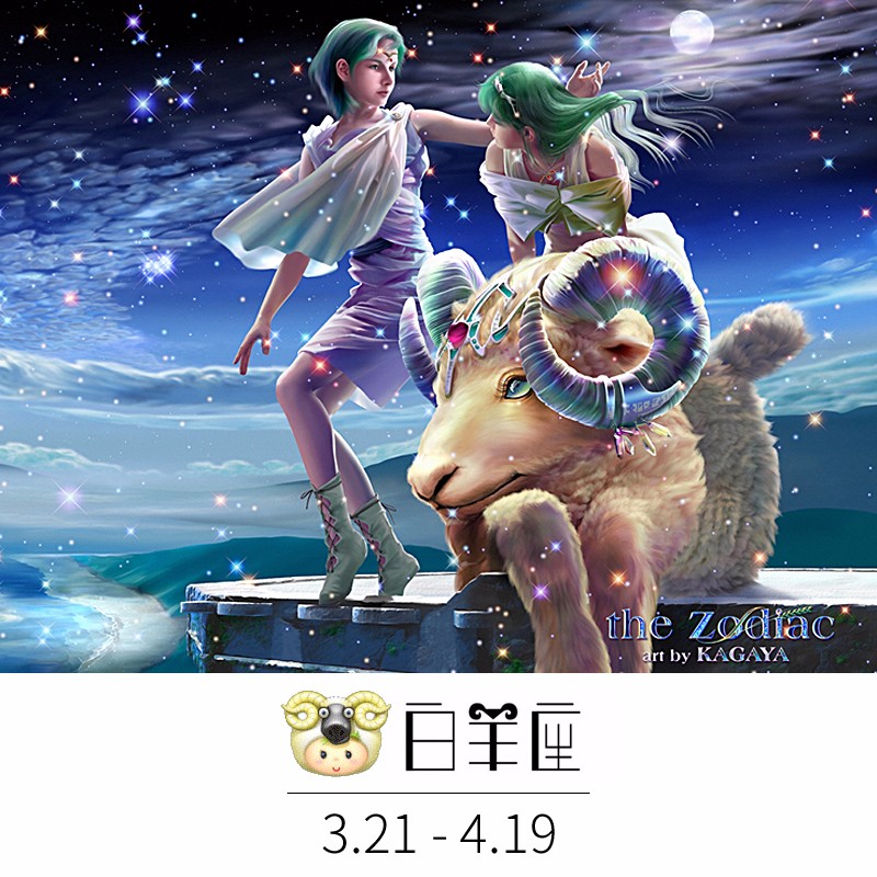卡通星座客厅贴钻画儿童生日礼物5d钻石绣卧室 白羊座(3月21日-4月19